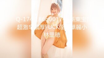 天美传媒品牌新作TM0168《性爱笔记4》用性爱笔记助兄弟上了室友性感闺蜜 高清720P原版