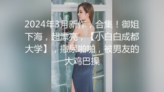 双马尾蜜桃臀小仙女 双洞齐开 抓着辫子后入策马奔腾 这么极品粉嫩的小女友被开发的服服帖帖真是羡慕