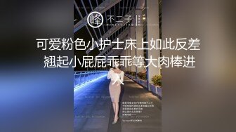 -年度核弹 绿帽夫妻 小鲸鱼 小海怪 海贼老僧 付费群P啪啪露出福利 (3)