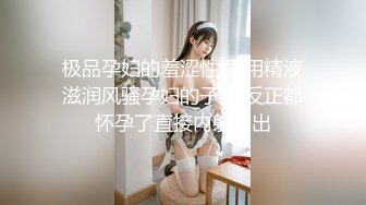 第二场再约新人，cosplay小萝莉，娇小可爱乖萌鲜嫩，玲珑有致的胴体让人欲罢不能