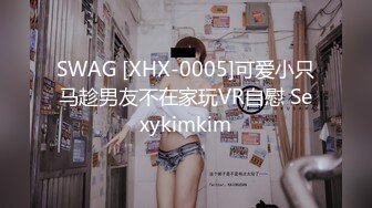 104_(sex)20230926_外卖媛玲玲