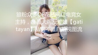 顶级炸裂高能预警！比女人还女人高颜值纹身极品T娘【李鑫柔】私拍，能攻能守能足能口技术一流直男最爱 (25)