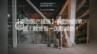 網紅少婦桃子妖妖黑絲情趣啪啪私拍檔