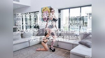  性感御姐范黑丝美少妇，韵味十足吗扣穴自慰，交吃鸡无套打桩