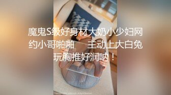 胖胖猥琐寸头男激情大战极品惊艳美少妇跳蛋自慰撸硬包皮男打飞机道具自慰