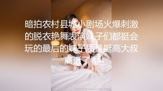 最新青春无敌！抖音风苗条身材嫩妹子【OVO】豪华定制，动感裸舞特写掰开自摸无毛嫩穴M腿黑丝站立放尿 (3)