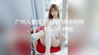 麻豆传媒 blxc-0004 帮表弟破处的黑丝少女-徐梦婷