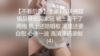 放暑假爸妈不在家和高二小女友在家里偷偷来一炮