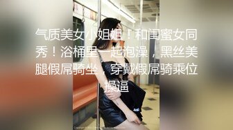 百度云泄密流出视图精品情侣日常生活记录影像被美女掏空的帅哥一对熊猫眼