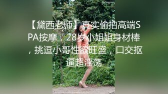  隔壁的小娘子真骚，淫水多多发情期，衣服都没脱光就草上了，无套抽插玩弄骚奶子给狼友看逼逼