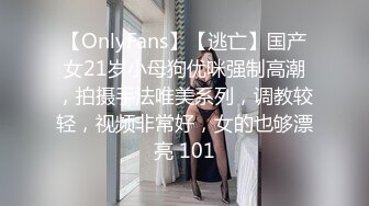 高颜值极品美少妇甭儿灵巧小舌挑逗龟头，阴毛旺盛小穴包裹着阳具吞吞吐吐 大黑牛更胜一筹