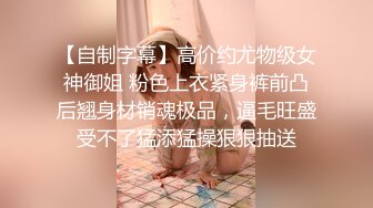 白虎美穴小萝莉【小欣奈】 cos星铁 藿藿足穴侍奉，可爱夹子音小萝莉 被大鸡巴操的叫爸爸，小穴穴被灌满爸爸精液[