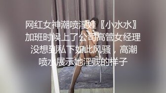 酒店爆插大学时期暗恋已久的美女校友，第一次干的2腿颤抖，吃过晚饭换上空姐制服操的淫叫：好喜欢大鸡巴插我逼!