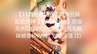 超颜值极品女神〖狐不妖〗✿高冷御姐在金主爸爸面前只是一只被肆意蹂躏的小母狗，超性感黑丝美腿扛肩爆操嫩穴