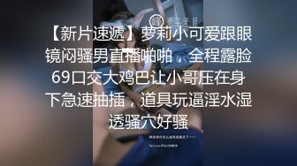 蝌蚪传媒《兄妹激情为爱鼓掌》边看世界杯边操长腿足球宝贝