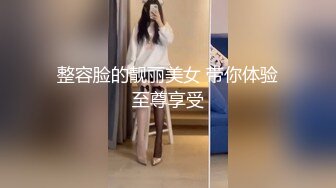 STP28589 纯欲系新人美少女！刚下海操逼收费秀！性感情趣装，舔屌口活生疏，骑乘位扭腰，后入大肥臀 VIP0600