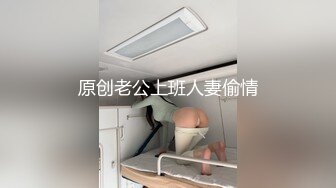 大神搞了一个身材十分给力销魂的模特美女，前凸后翘肉肉极品一看就忍不住插进去高抬起伏尽情射啊1080P高清