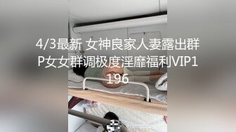 无码高清波多野结衣  被丈夫的上司威胁,办公室激情开操,福利