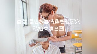 某师范学院学妹与干爹第一次啪啪视频方言对白