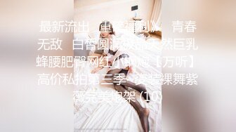 两男两女在酒店疯狂操逼操完一个换一个淫荡对白