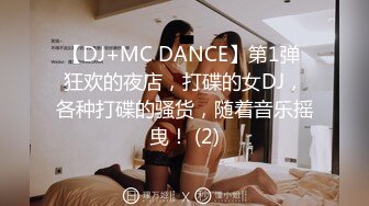 【Stripchat】“救命啊，哥哥！”撩骚女主播「Lucky」震动棒虐阴强烈高潮吐舌