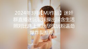 【泰澳混血模特被强奸】高价双飞魔鬼身材模特，丰乳翘臀大长腿异域风情，高清源码录制