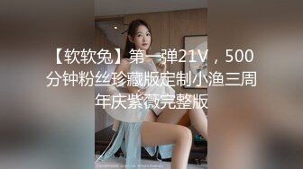 背着老婆，把读研的小姨子按在床上内射