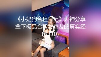 黑丝伪娘 扒着M腿炮机猛插骚穴 会流精的小阴蒂好色色 上位骑乘甩来甩去的废物阴蒂