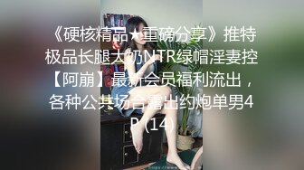 泄密流出火爆全网嫖妓达人金先生最新约炮❤️刚和渣男分手的学妹电影院包房酒店开房激情啪啪口爆嘴里