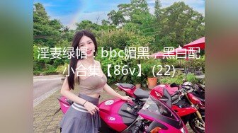 ⚡反差性感御姐人妻『玉晨』要被玩死了，趁着酒劲在朋友诱导下解锁了4个大汉虽然爽