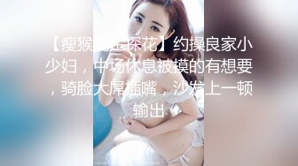 Mackenzie Jones身材火辣的雀斑大洋马onlyfans流出性爱视图合集【132v】 (20)