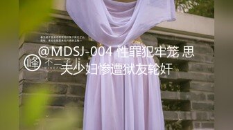 MDHT-0002.梁芸菲.异地旅客的身体交流.麻豆传媒映画