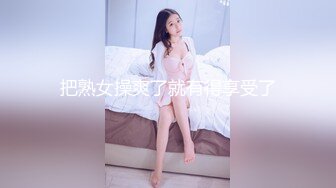 瑜❤️伽美女 你骆驼趾都出来了 不是在勾引我吗 男友被我做瑜伽时的骆驼趾和翘臀勾引 射得超快