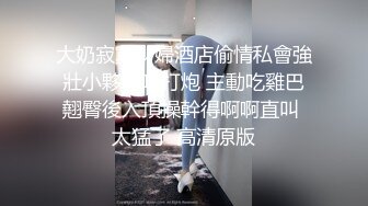 【杏吧】妮蔻-性感内衣的妮蔻大声呻吟并获得中出