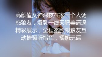 漂亮的混血小妞用小粉给大家来一段激情前戏 平时爱好运动 身材相当好