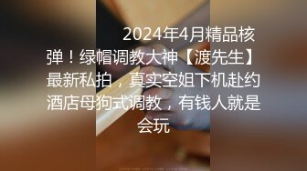 【完整版】僮颜大DIAO 调教操新同学操完喂尿