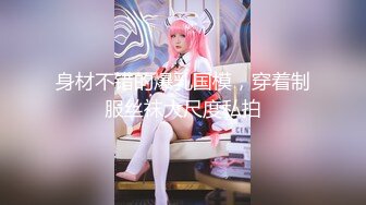 天美传媒&amp;麻豆传媒联合出品 TM0038 美艳姐姐亲身诊治早泄弟弟 白晶晶