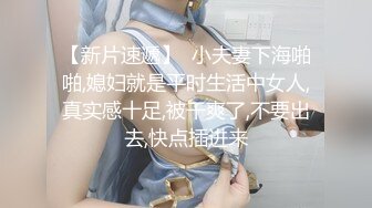 操黑丝微胖小母狗