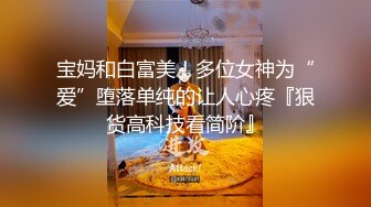   氣質韻味良家少婦初下海,竹筍型八字奶,撕開絲襪直接開幹,啪啪的聲音賊響