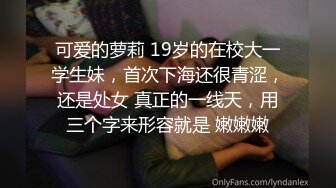 无水印1/2 年轻嫩妹黑丝长腿模特身材撅起屁股露出一线天鲍鱼勾人VIP1196