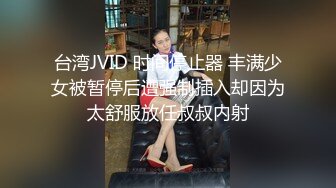 蜜桃臀极品无毛嫩逼小女友大白天啪啪啪