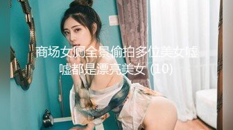 销售美女带客户看房，客户说和他啪啪了，就卖房。结果美女答应