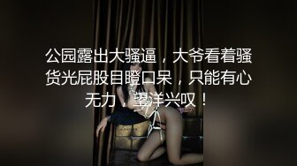 极品美鲍