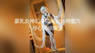 2024年2月二次元cosplay妹子【Capy】极品大奶，嫩妹发育成熟一线天 【120V】 (34)