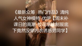 【新片速遞】  短发少妇露脸发骚，身材不错有点小才艺，揉奶玩逼道具抽插，跪在地上给狼友叫爸爸，学狗叫还给狼友磕头呢