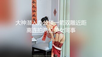 偷情的少妇