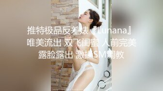 【新速片遞】  近期下海极品妹妹！道具自慰男友旁边观看！微毛美穴震动棒猛捅，小穴很是紧致，埋头舔吊口活很棒