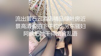 ✿超颜值极品✿台湾网红名媛反差美少女〖Daisybaby〗私拍福利 口交吃鸡颜射口爆激情啪啪 萝莉嫩