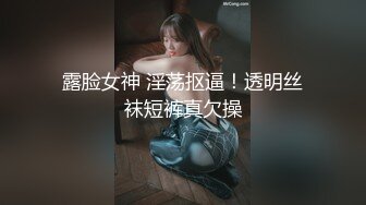 星空传媒 XK-8148 JK少女做黄播被,班主任发现后威胁做爱