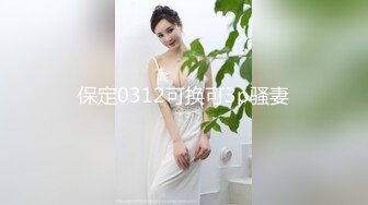 ✨乖巧萝莉萌妹✨清纯小可爱【吃掉瑶瑶】白白嫩嫩萝莉身材 肉嘟嘟可爱粉嫩小穴，小小年纪就这么淫荡，可爱又反差 (5)